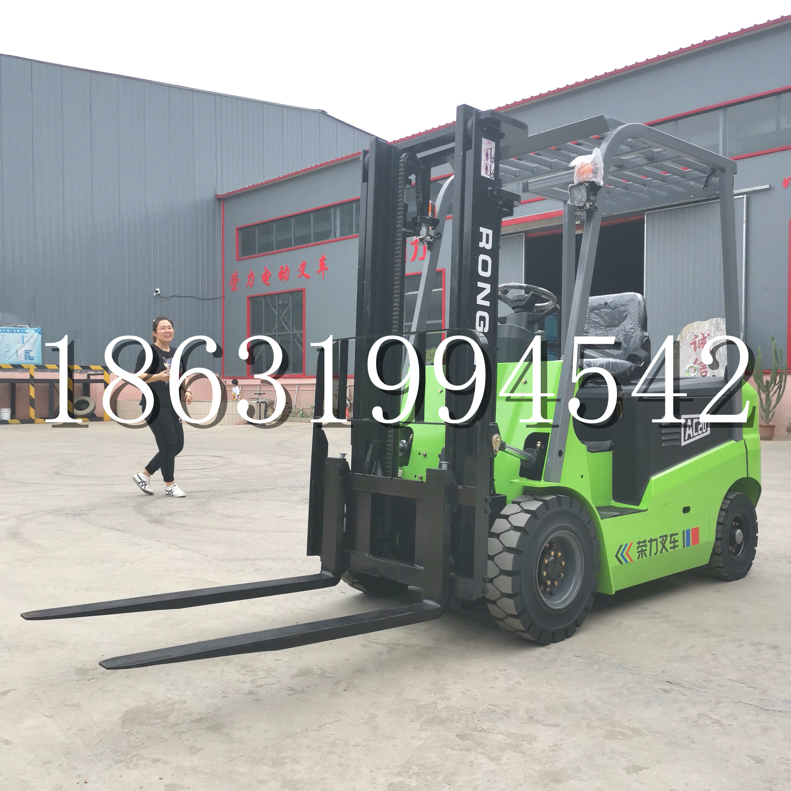 大安市上海申叉站驾式全电动叉车堆高车半1吨小型2吨全自动液压搬运托盘